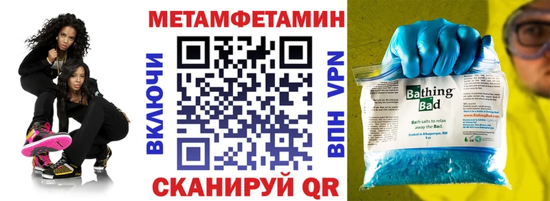АМФЕТАМИН VHQ  Купить где  Гулькевичи 