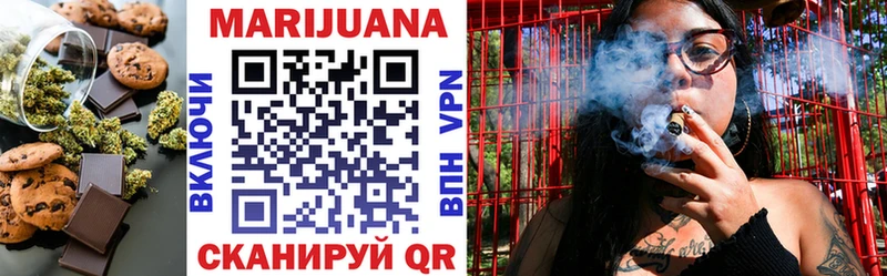 Купить закладки  Гулькевичи  Печенье с ТГК конопля 