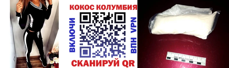 Кокаин Боливия Гулькевичи