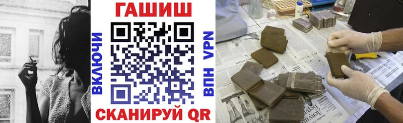 Купить  Гулькевичи  ГАШИШ VHQ 