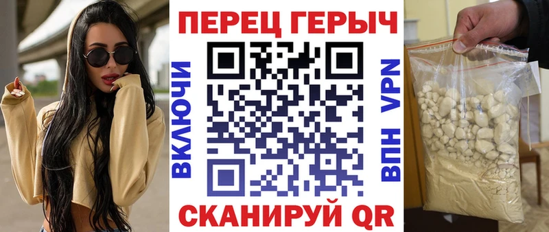 Героин гречка  Купить где  Гулькевичи 