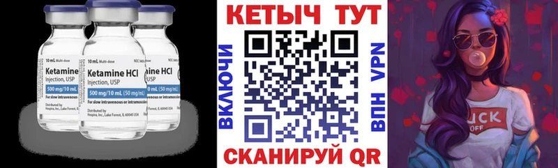 Купить  Гулькевичи  КЕТАМИН ketamine 