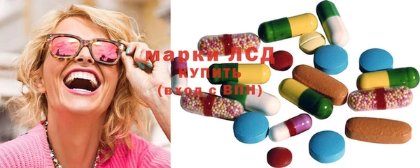 гашик Верхнеуральск