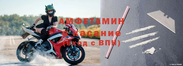 гашик Верхнеуральск
