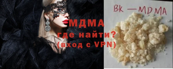 гашик Верхнеуральск