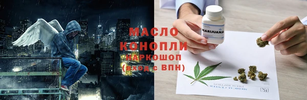 ALPHA-PVP Бугульма