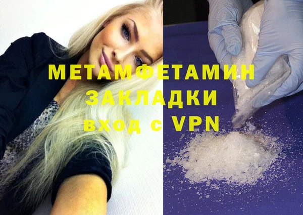 мефедрон VHQ Верхний Тагил