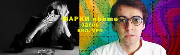мефедрон VHQ Верхний Тагил