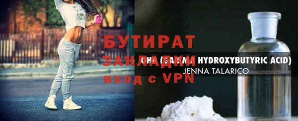 гашик Верхнеуральск