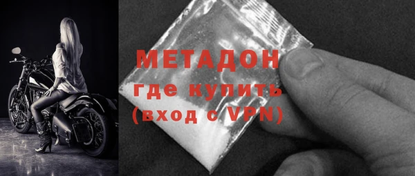 гашик Верхнеуральск