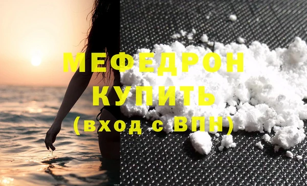 мефедрон VHQ Верхний Тагил