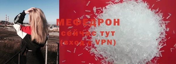 мефедрон VHQ Верхний Тагил