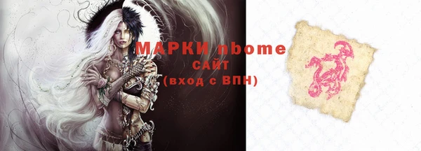 кокаин VHQ Верея