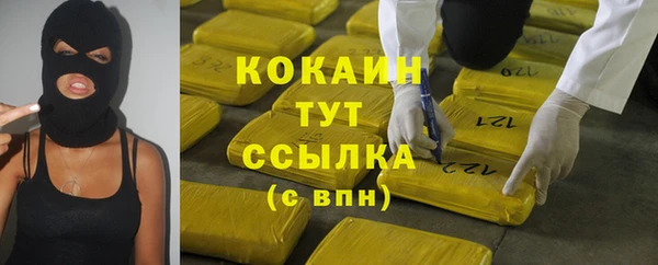 мефедрон VHQ Верхний Тагил