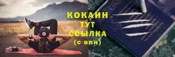 гашик Верхнеуральск