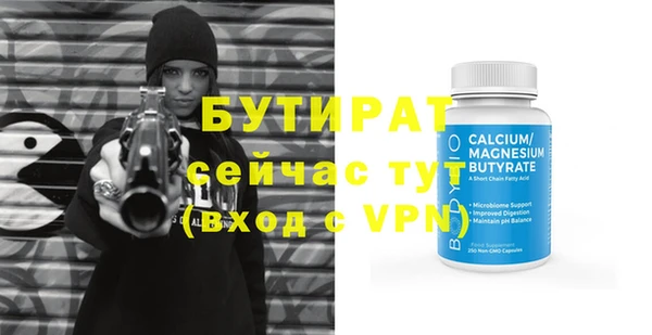 кокаин VHQ Верея