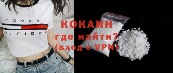 кокаин VHQ Верея