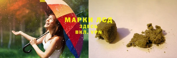 гашик Верхнеуральск