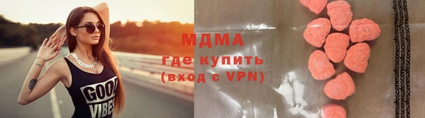 мяу мяу кристалл Бронницы