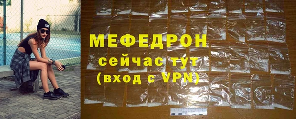 мефедрон VHQ Верхний Тагил
