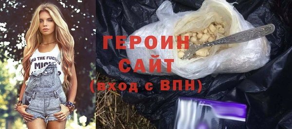 кокаин VHQ Верея