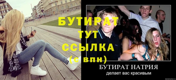 мефедрон VHQ Верхний Тагил