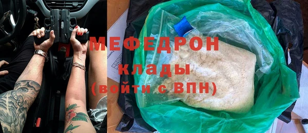 гашик Верхнеуральск