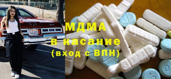 гашик Верхнеуральск