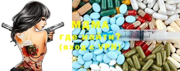 гашик Верхнеуральск