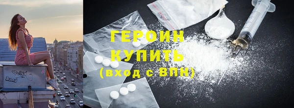 кокаин VHQ Верея