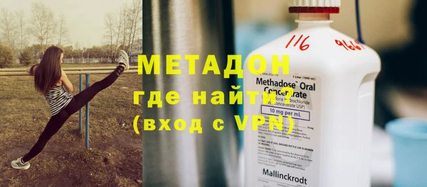 гашик Верхнеуральск