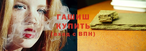 гашик Верхнеуральск