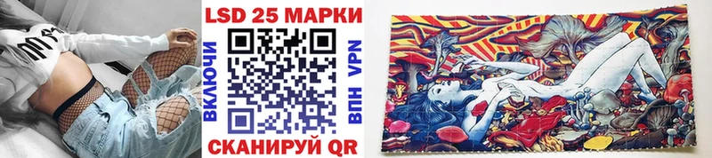 Купить  Гулькевичи  Марки N-bome 1,5мг 