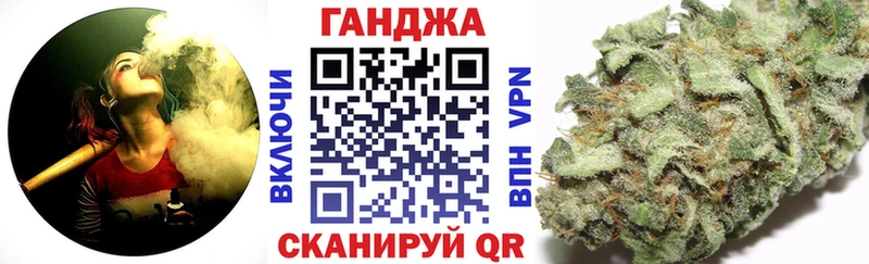 Шишки марихуана AK-47  Купить закладки  Гулькевичи 